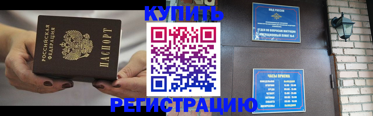 пропишу в квартире в Воскресенске